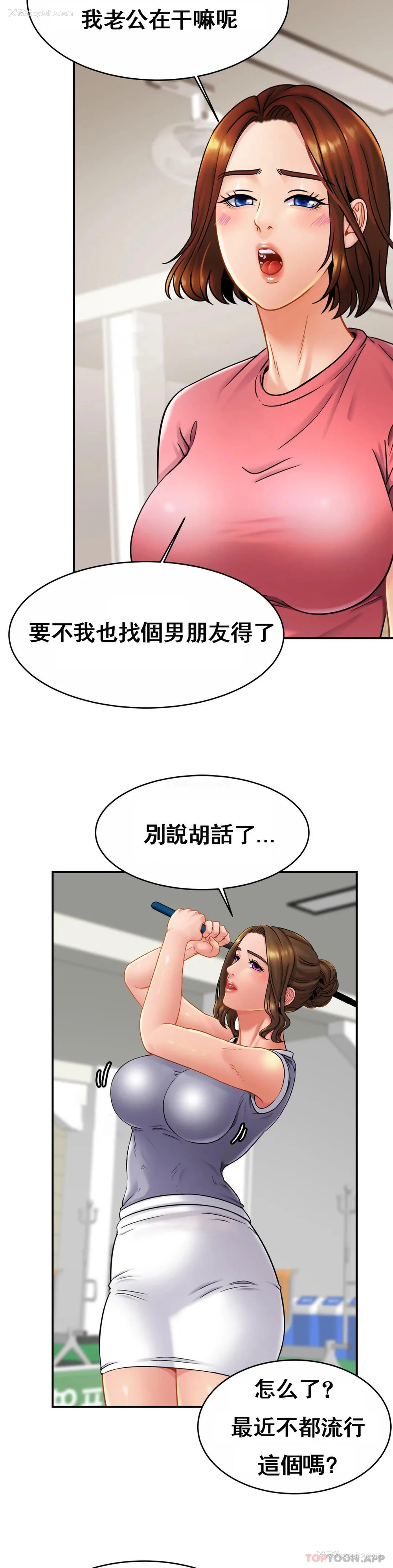6P - 亲密的家庭