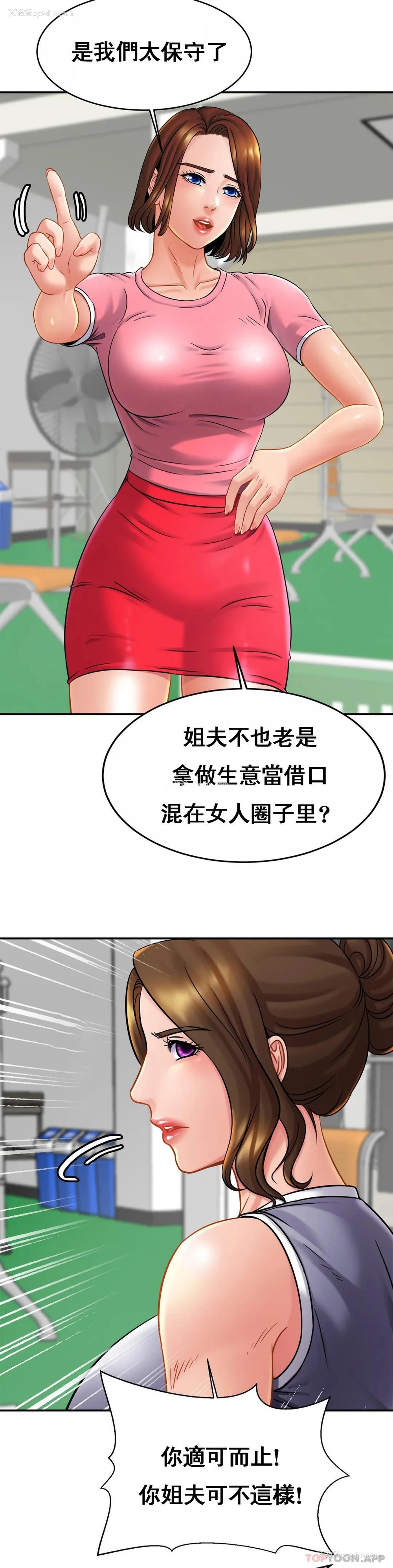7P - 亲密的家庭