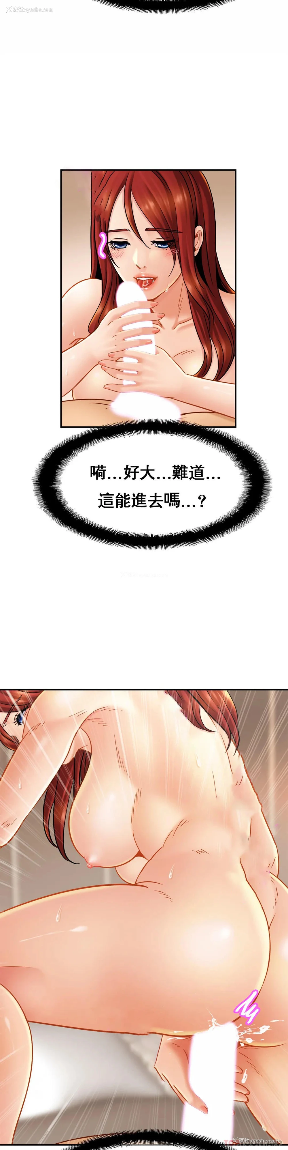 18P - 亲密的家庭