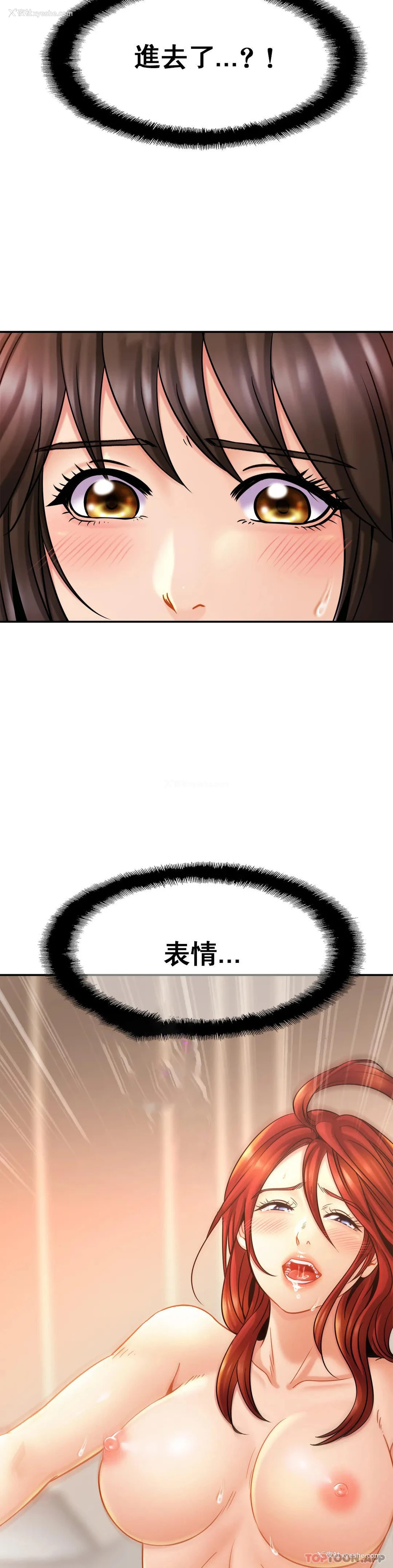19P - 亲密的家庭