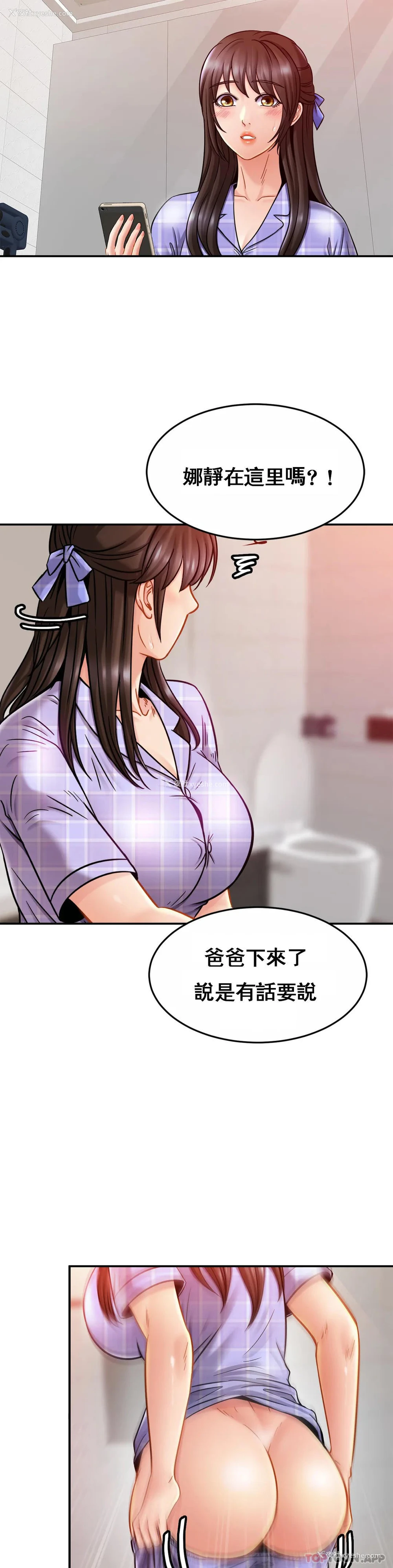 24P - 亲密的家庭