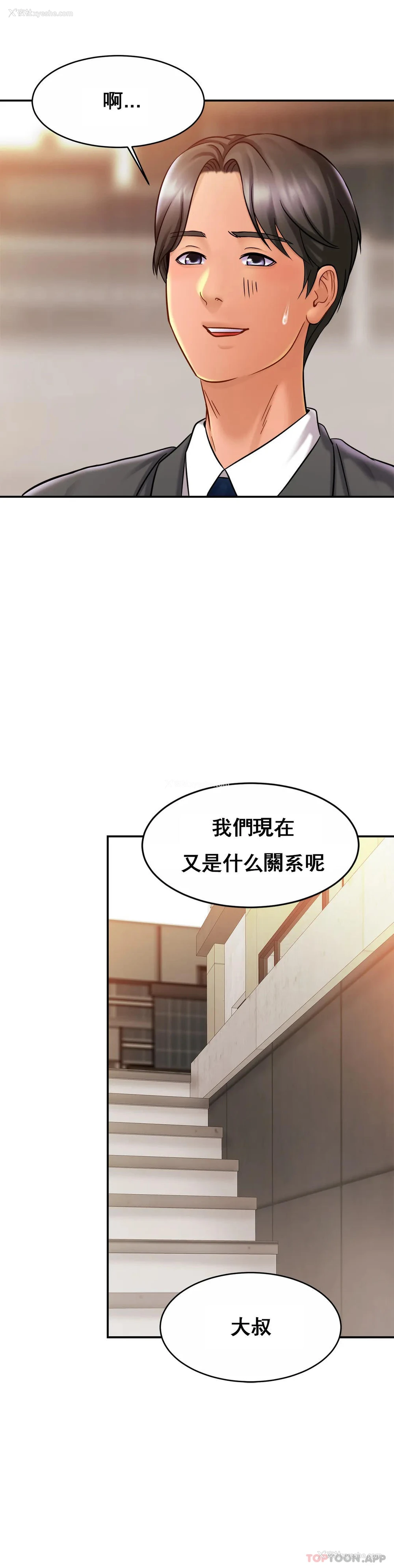26P - 亲密的家庭