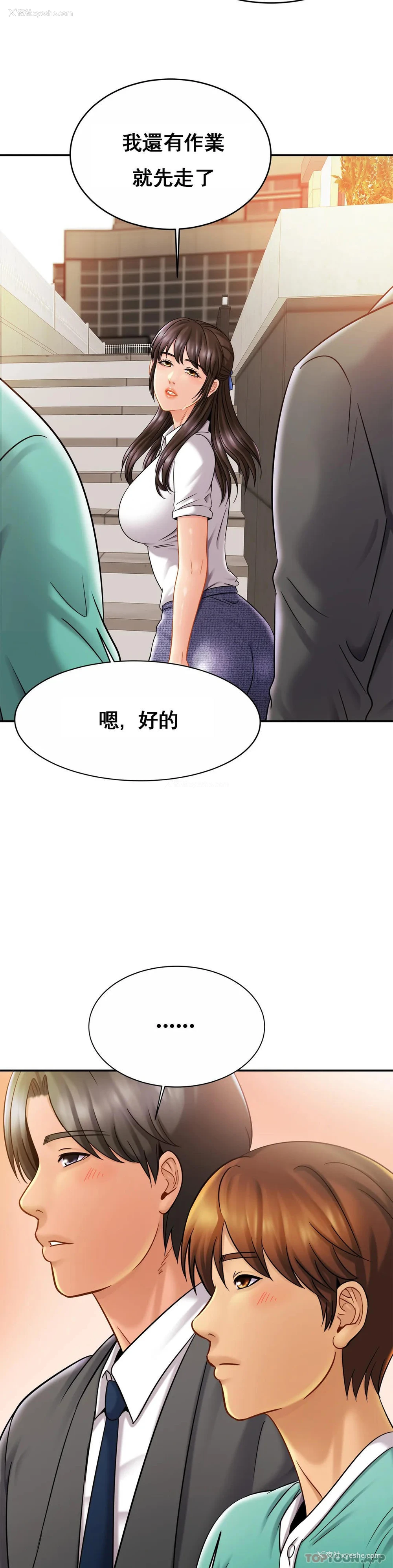 28P - 亲密的家庭
