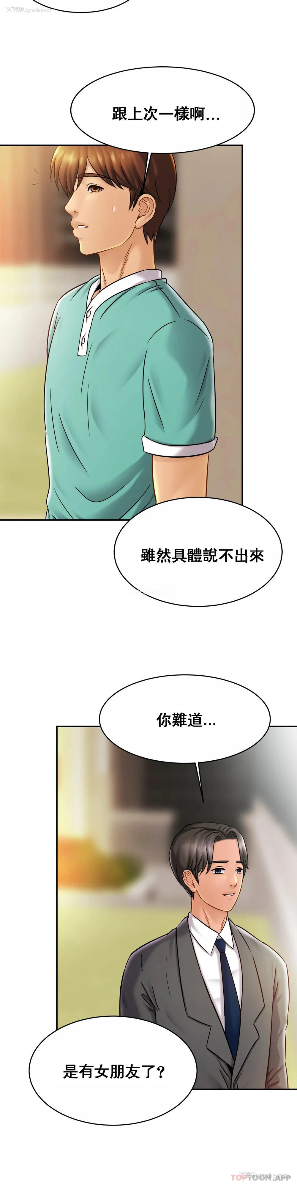 32P - 亲密的家庭