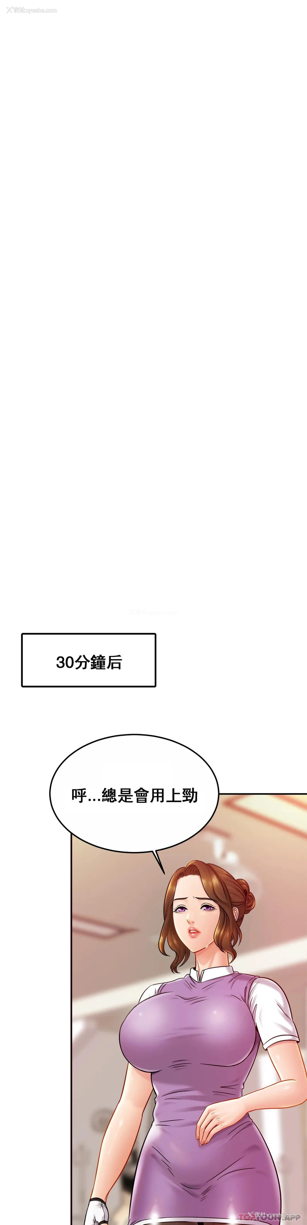22P - 亲密的家庭