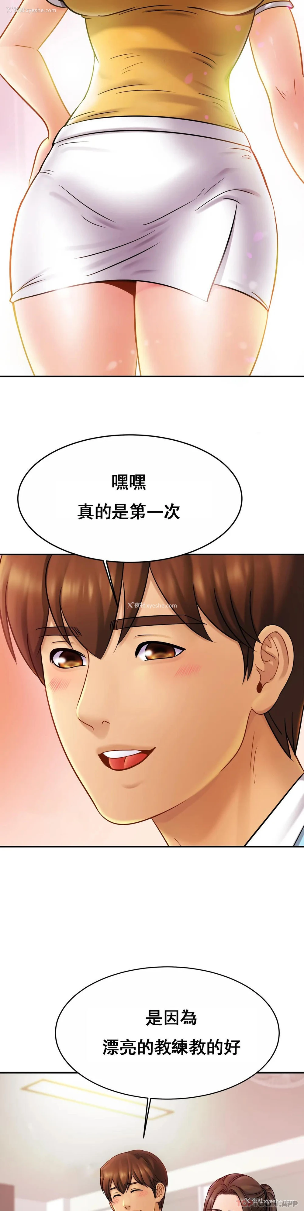 24P - 亲密的家庭
