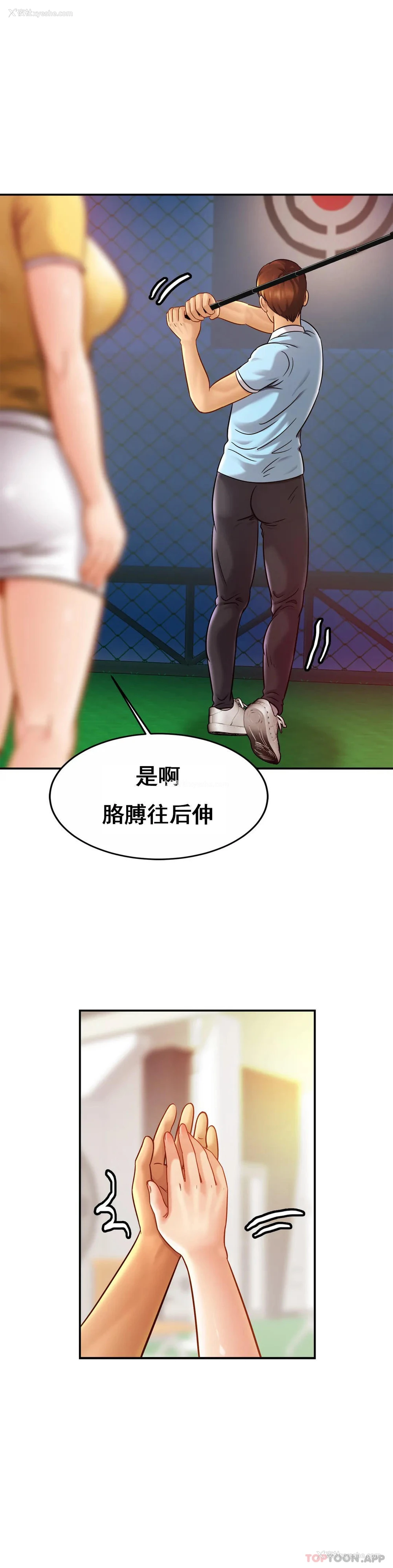 27P - 亲密的家庭