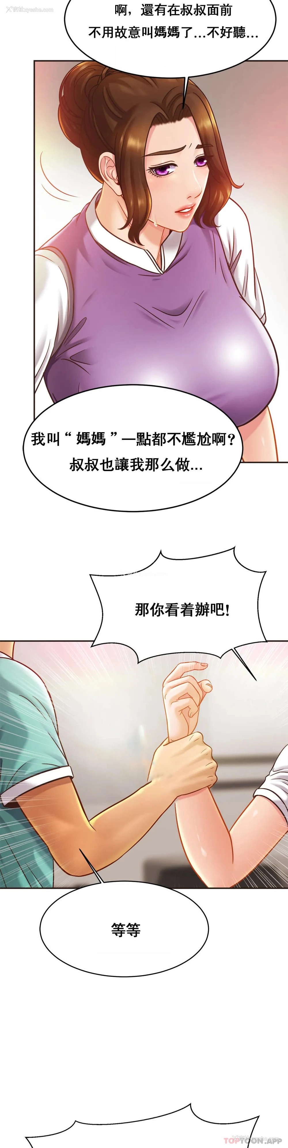 7P - 亲密的家庭