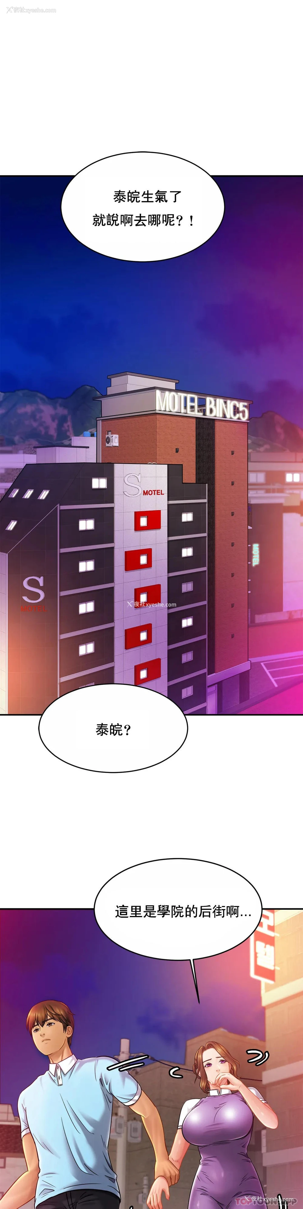 1P - 亲密的家庭