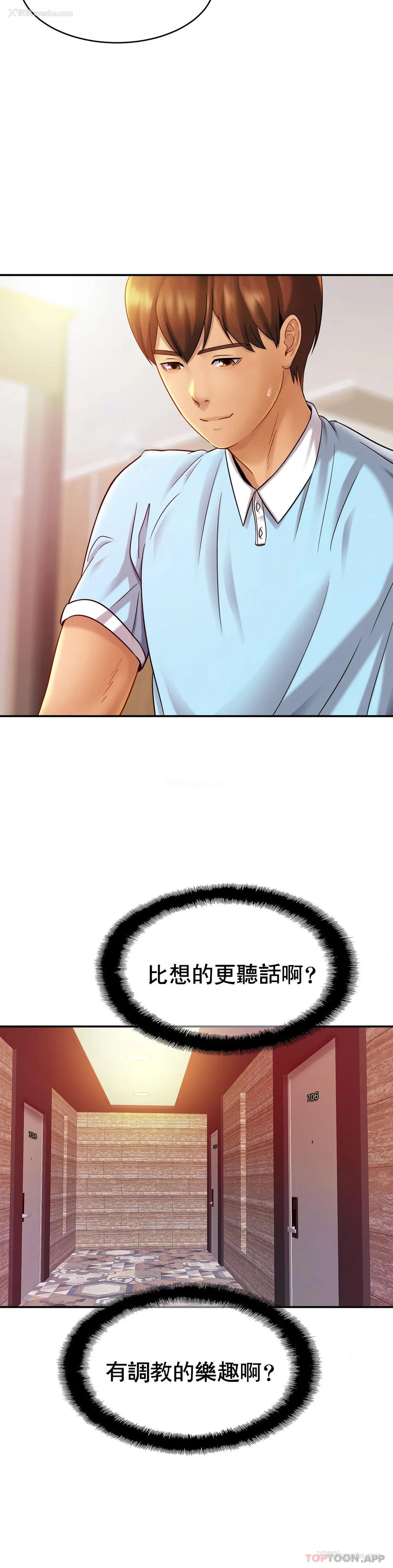 26P - 亲密的家庭