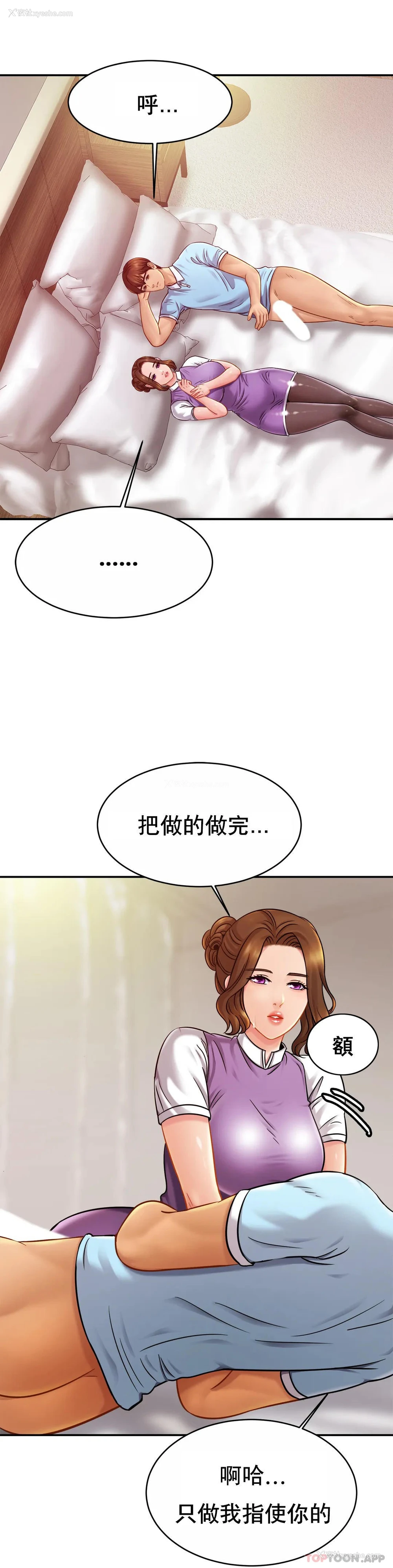 27P - 亲密的家庭