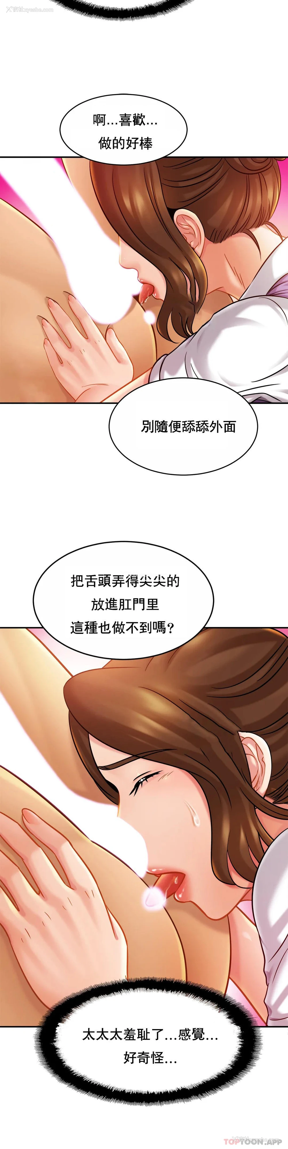 32P - 亲密的家庭