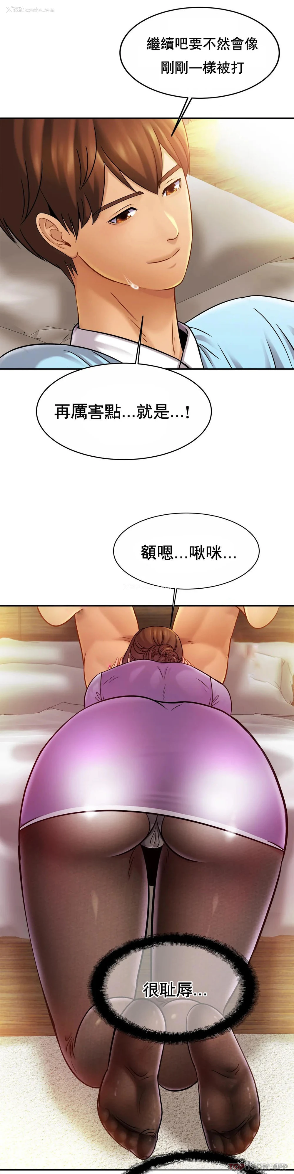 33P - 亲密的家庭