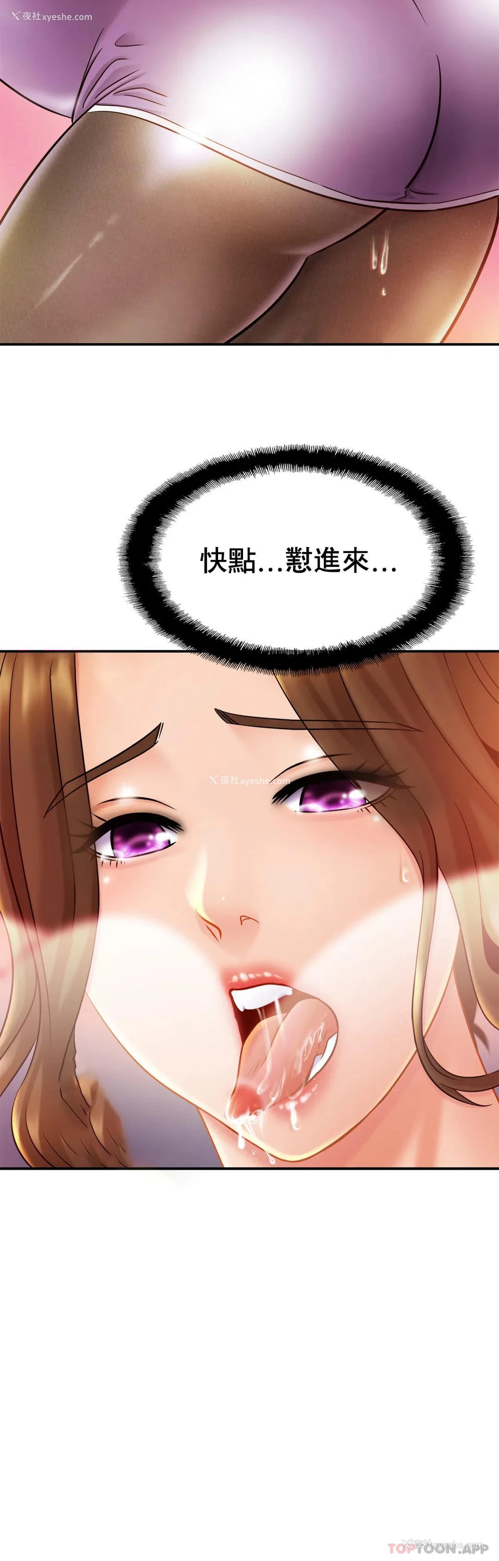 36P - 亲密的家庭