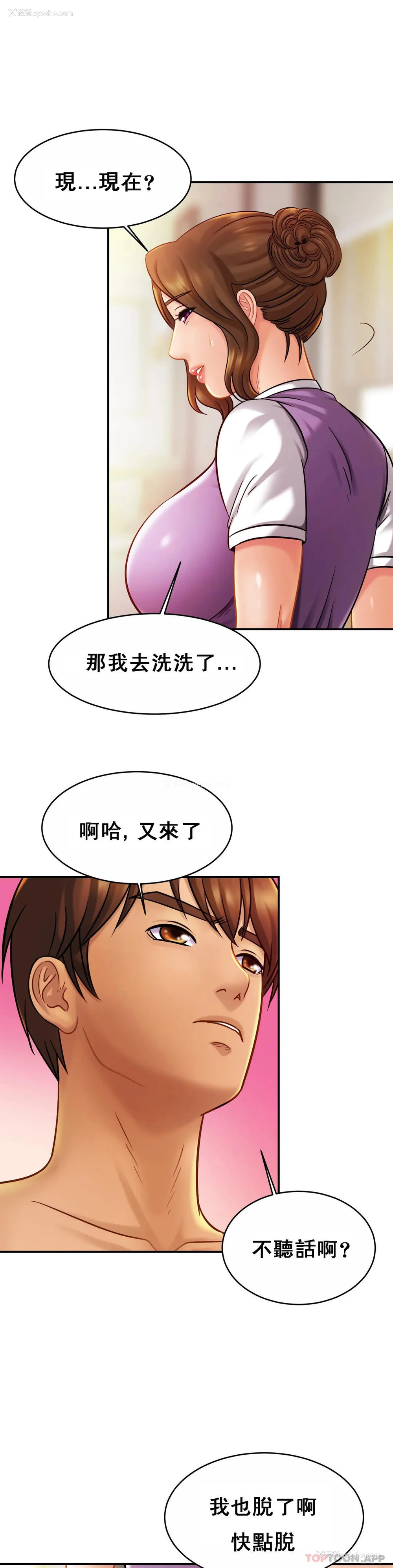 7P - 亲密的家庭
