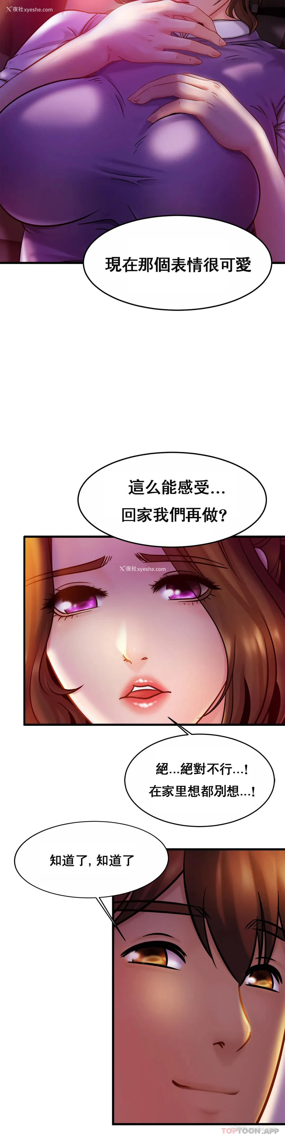 24P - 亲密的家庭