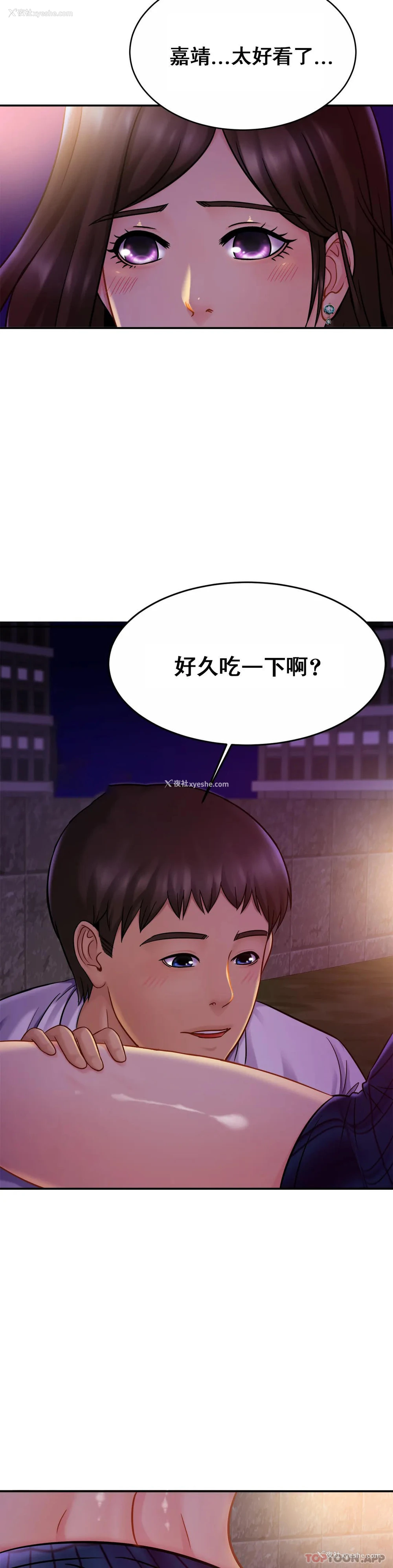 24P - 亲密的家庭