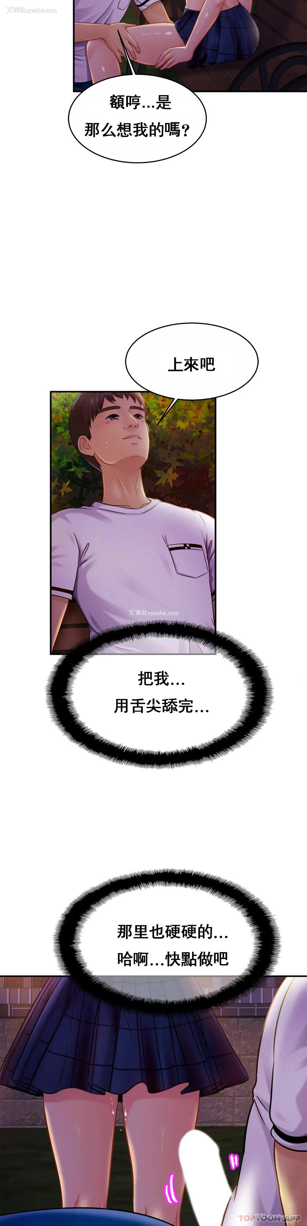 27P - 亲密的家庭