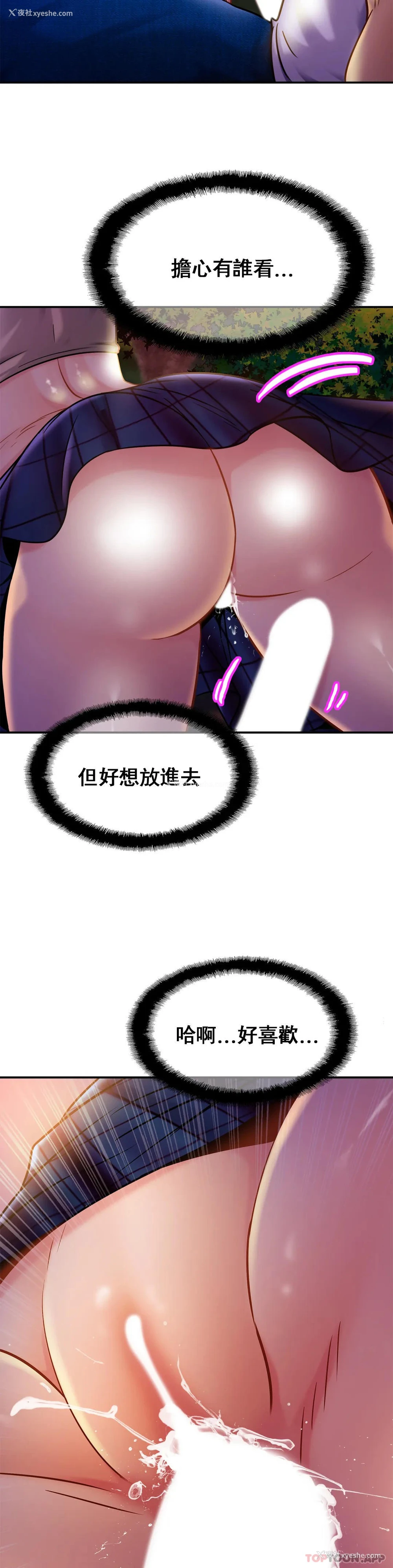 28P - 亲密的家庭