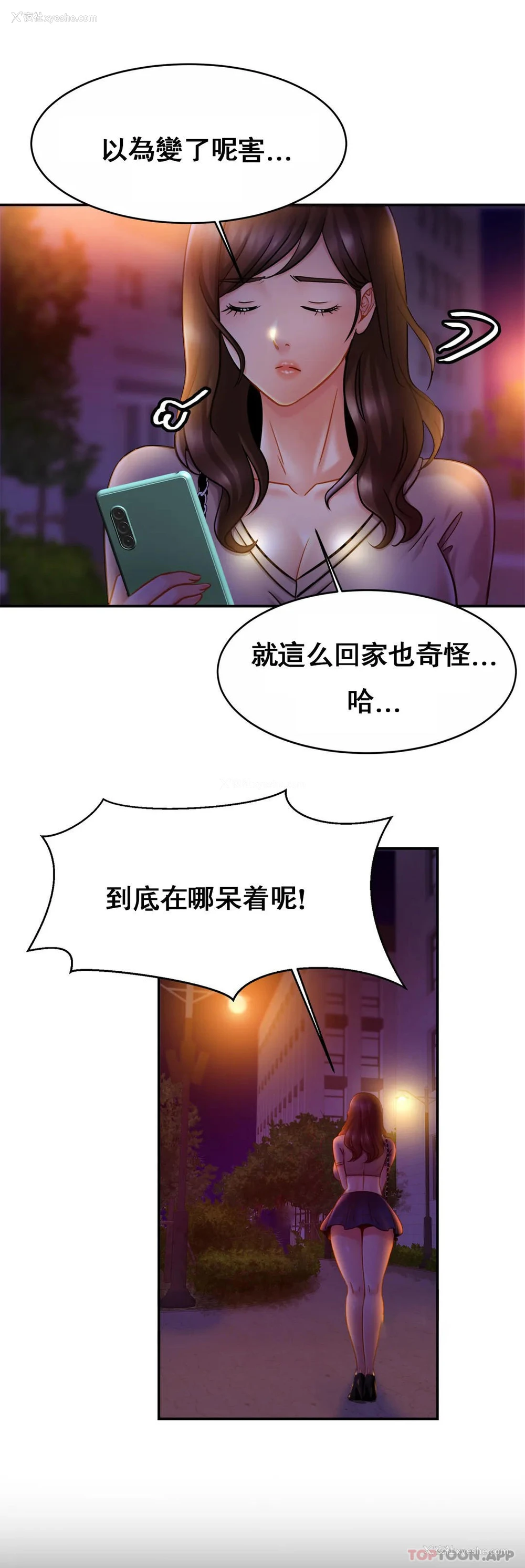 7P - 亲密的家庭