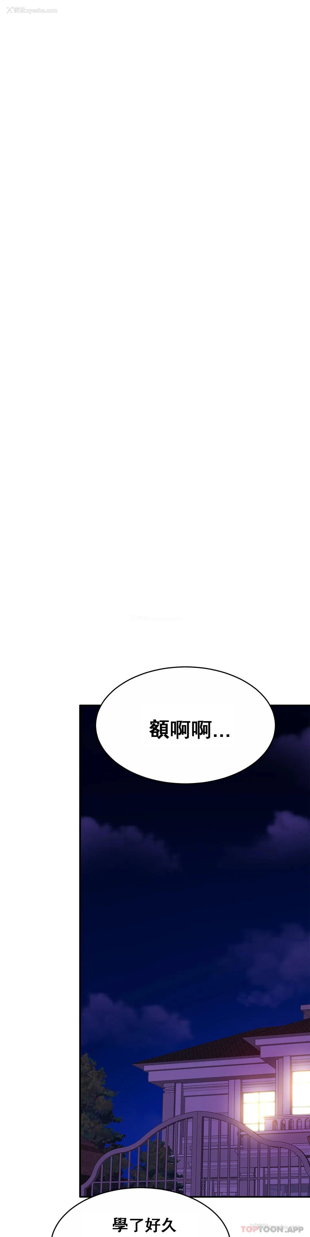 11P - 亲密的家庭