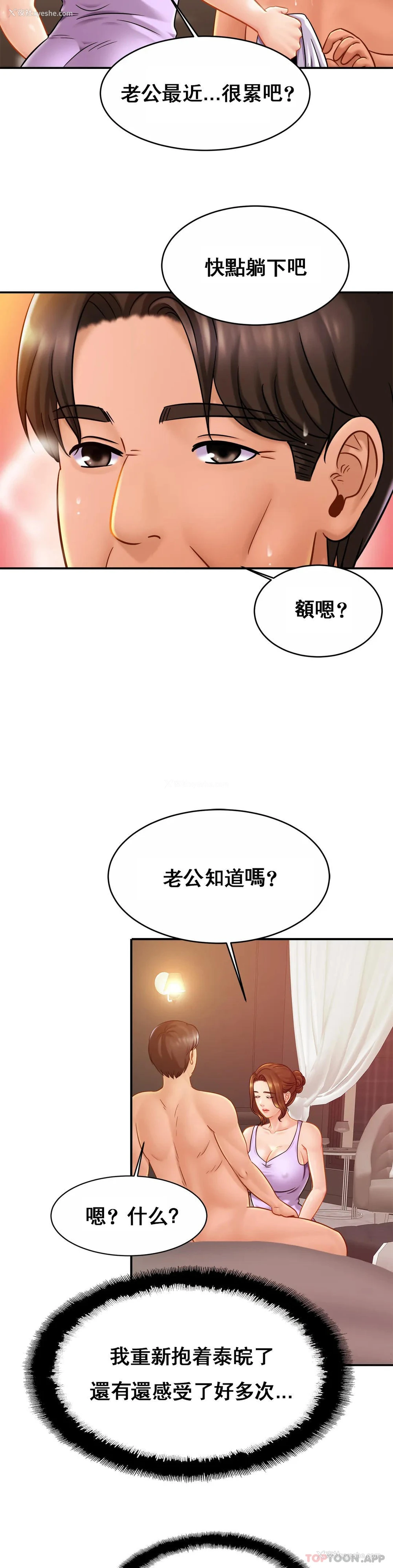 15P - 亲密的家庭