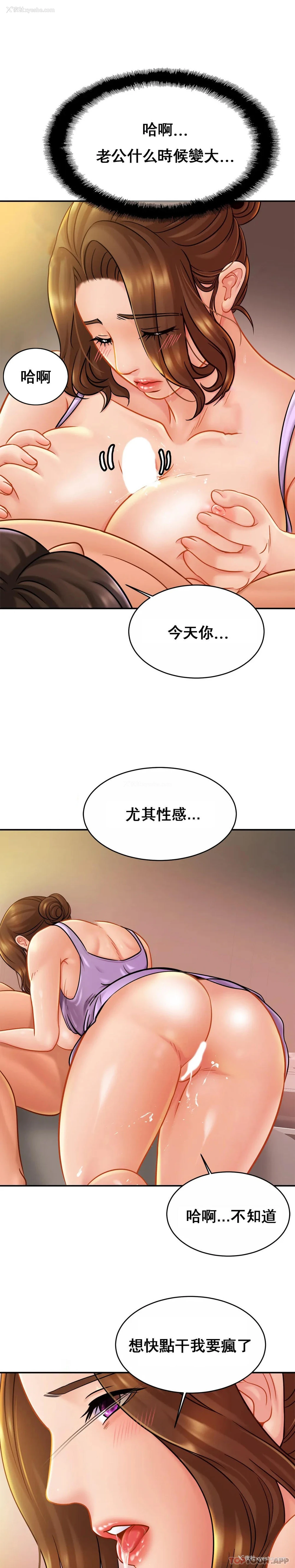 19P - 亲密的家庭