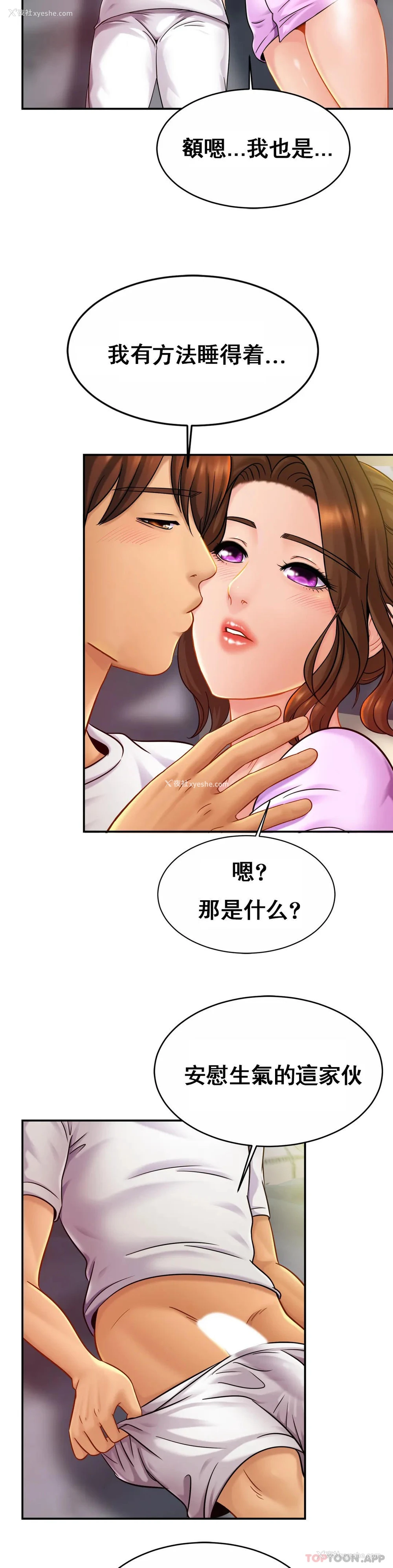 32P - 亲密的家庭