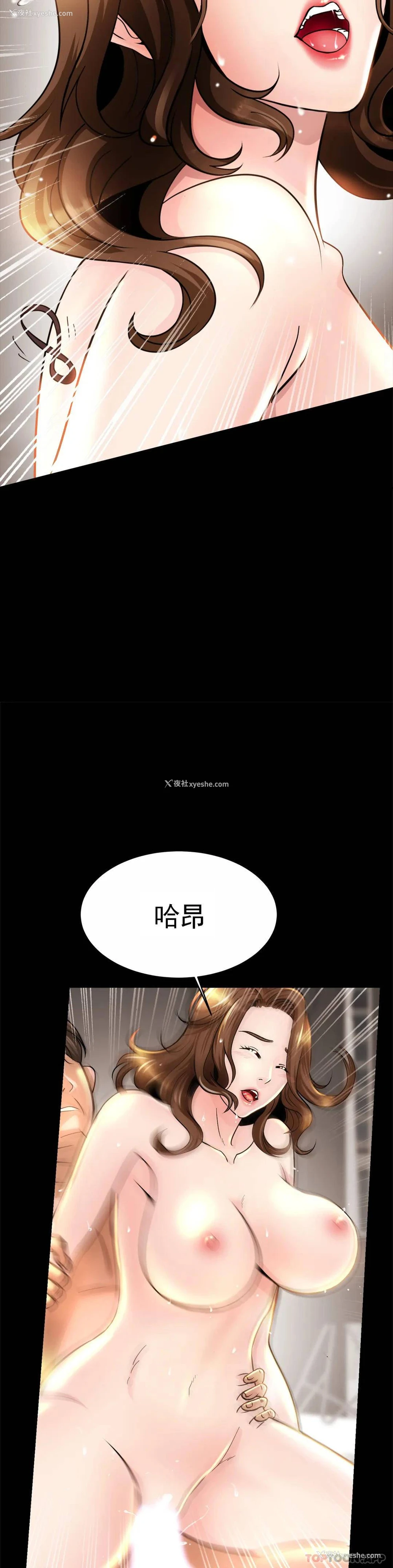11P - 亲密的家庭