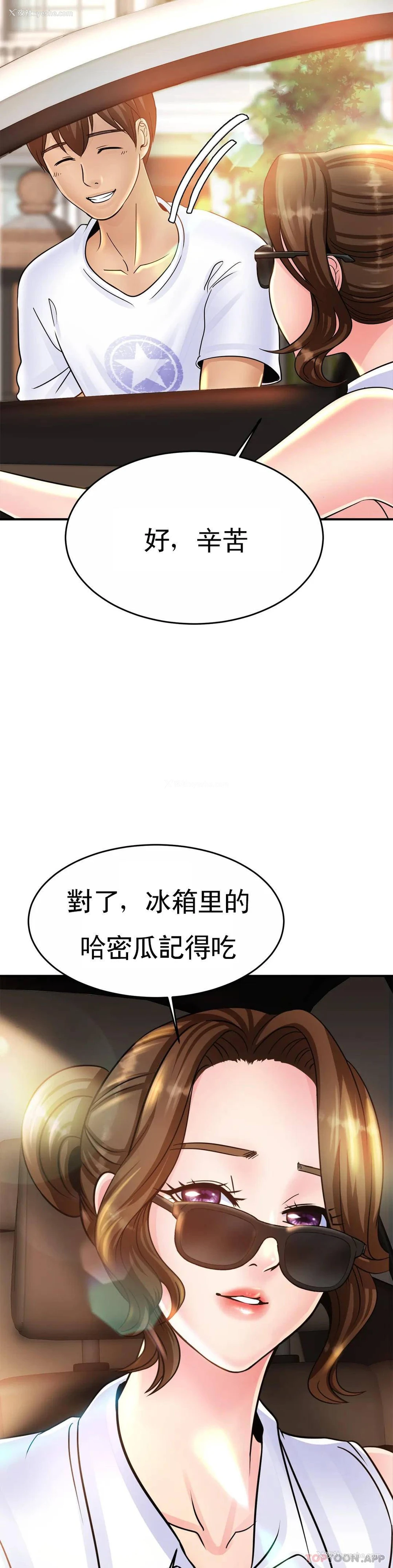 15P - 亲密的家庭