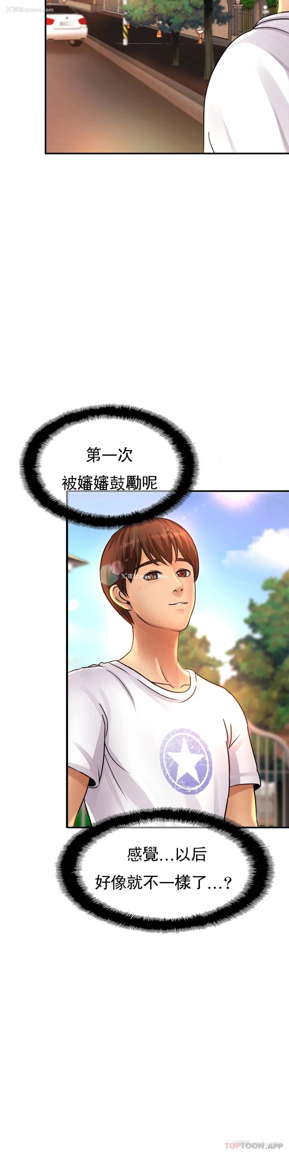 17P - 亲密的家庭