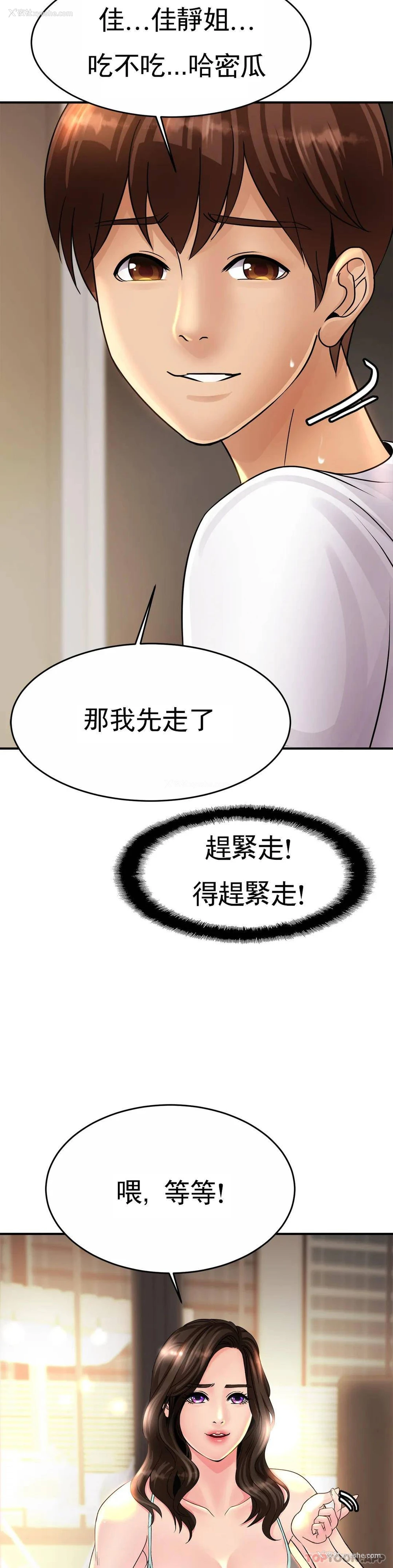 24P - 亲密的家庭