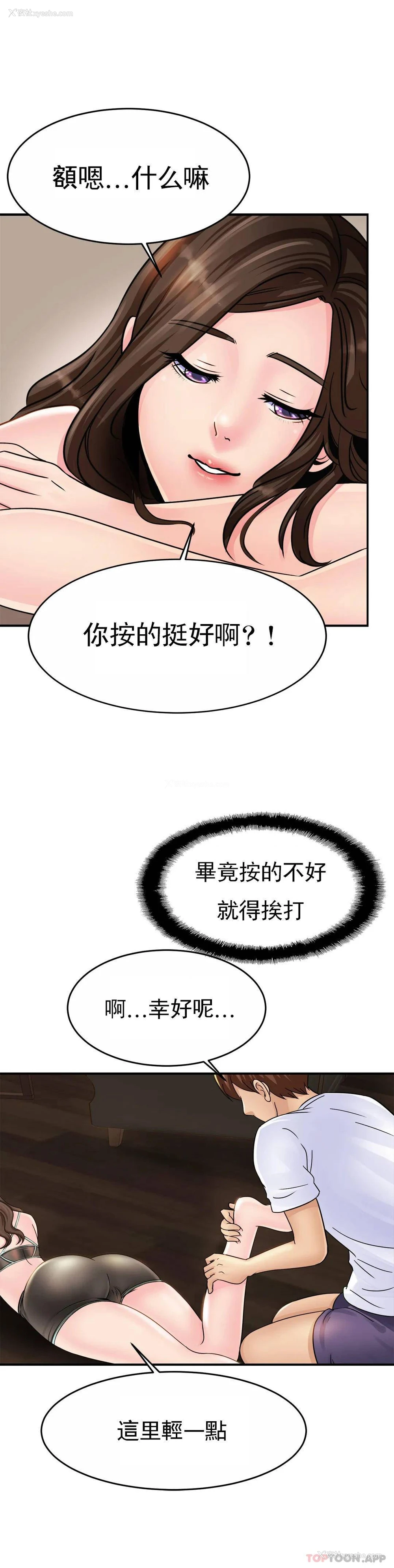 27P - 亲密的家庭