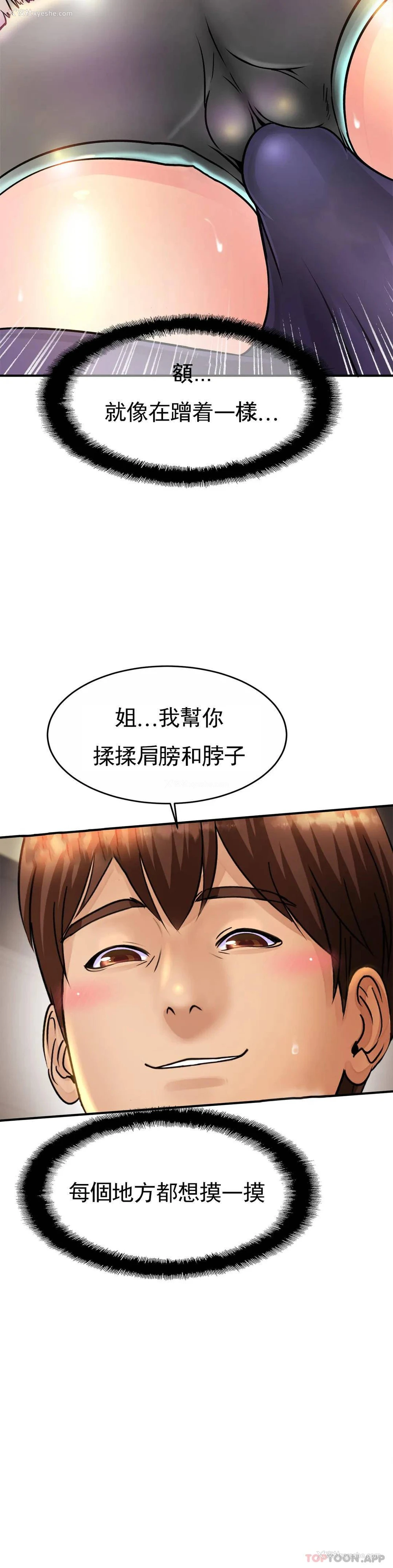 35P - 亲密的家庭