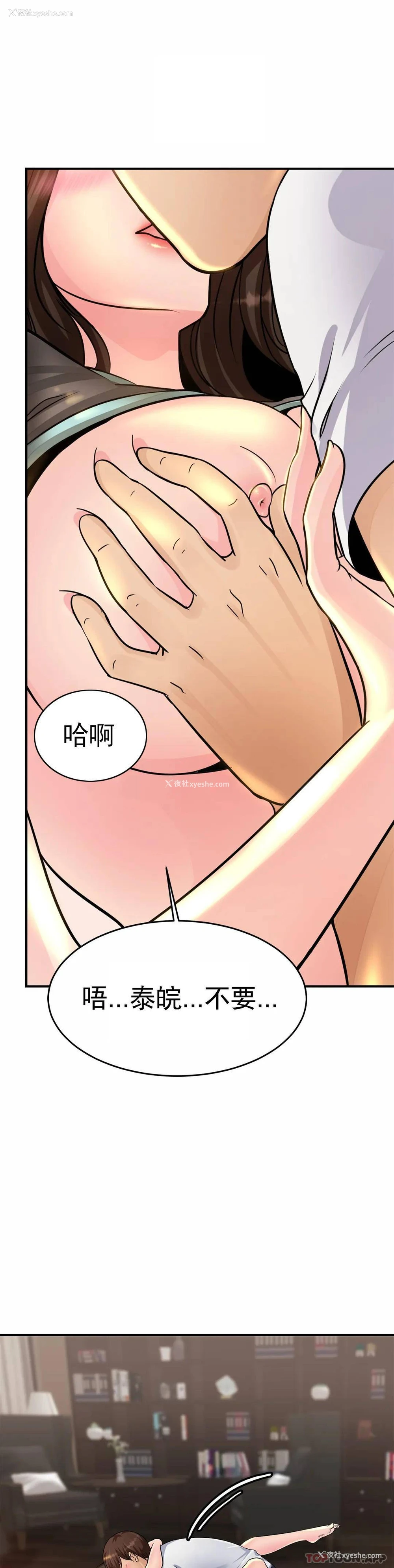 41P - 亲密的家庭