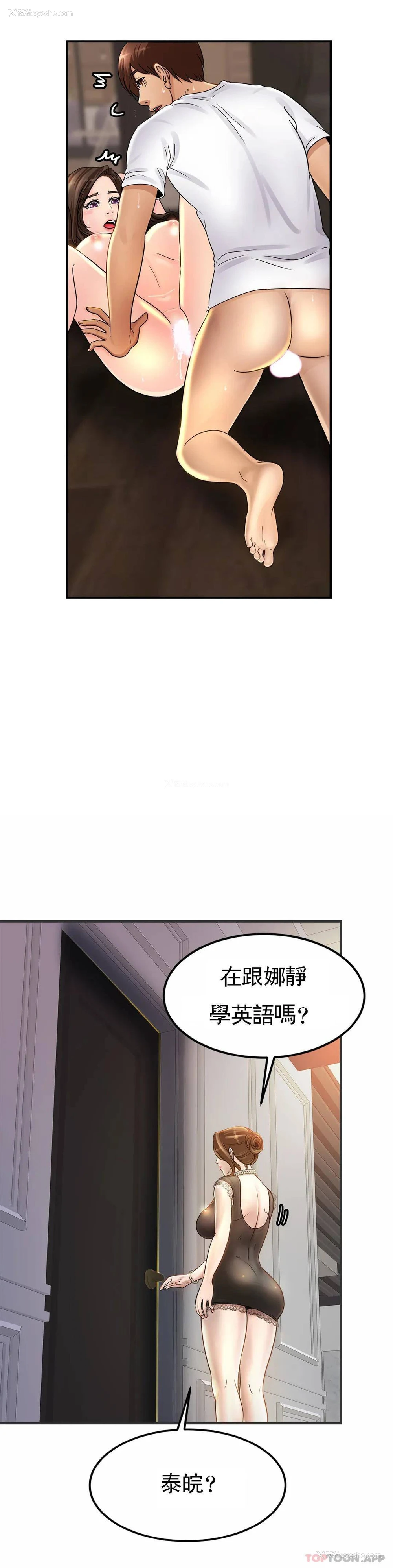 54P - 亲密的家庭