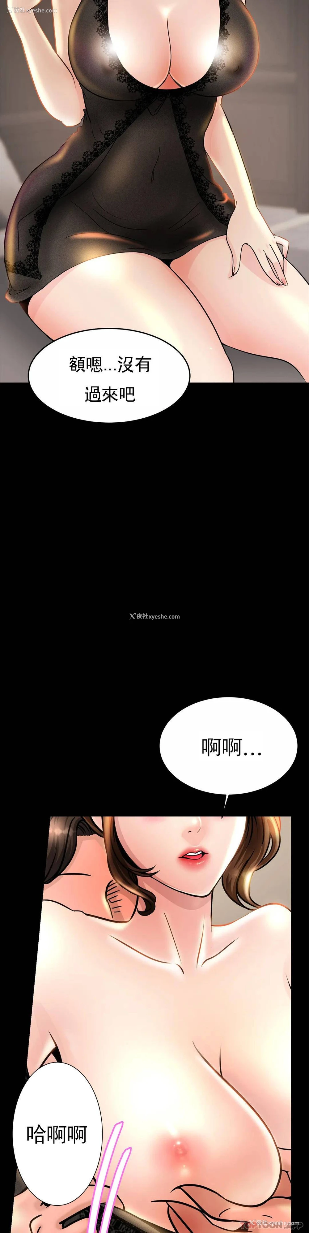 9P - 亲密的家庭
