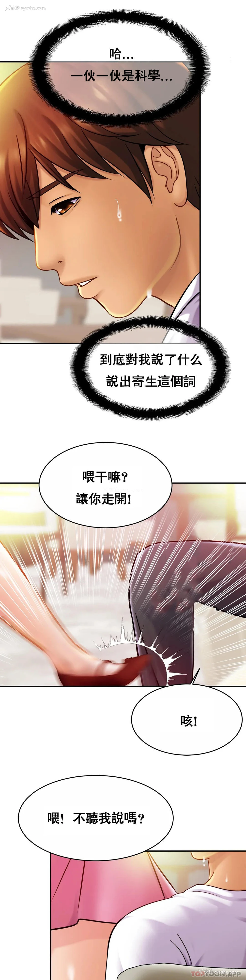 24P - 亲密的家庭