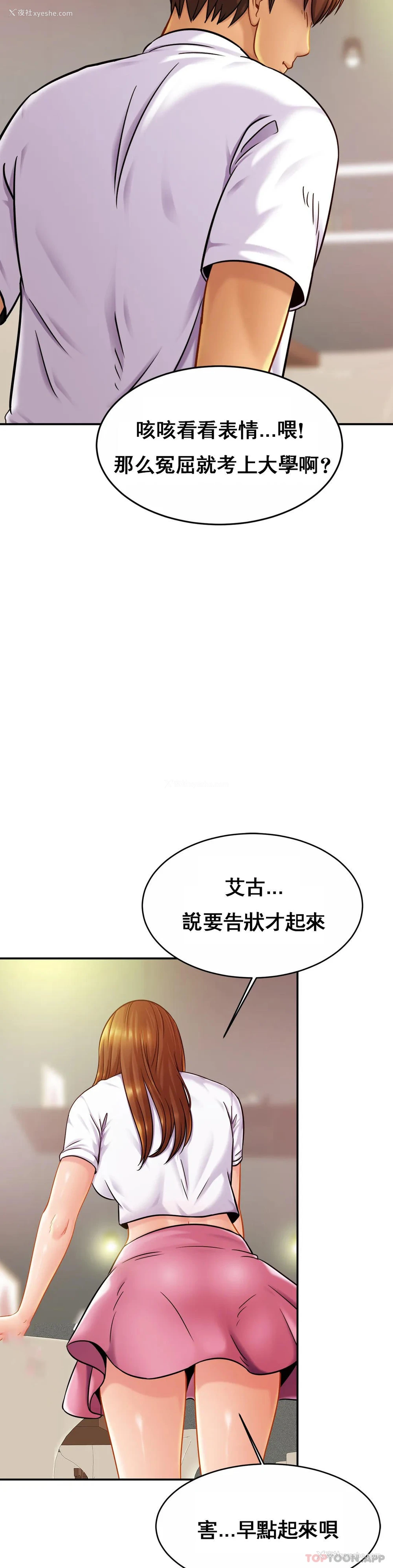 27P - 亲密的家庭