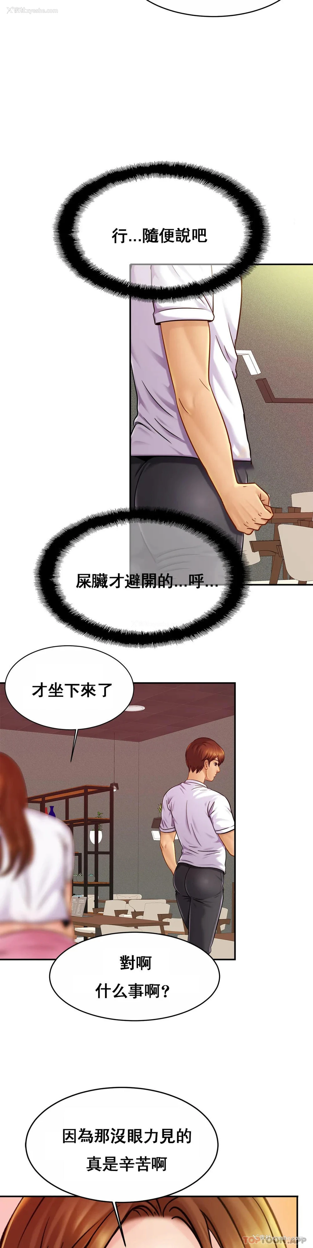 28P - 亲密的家庭