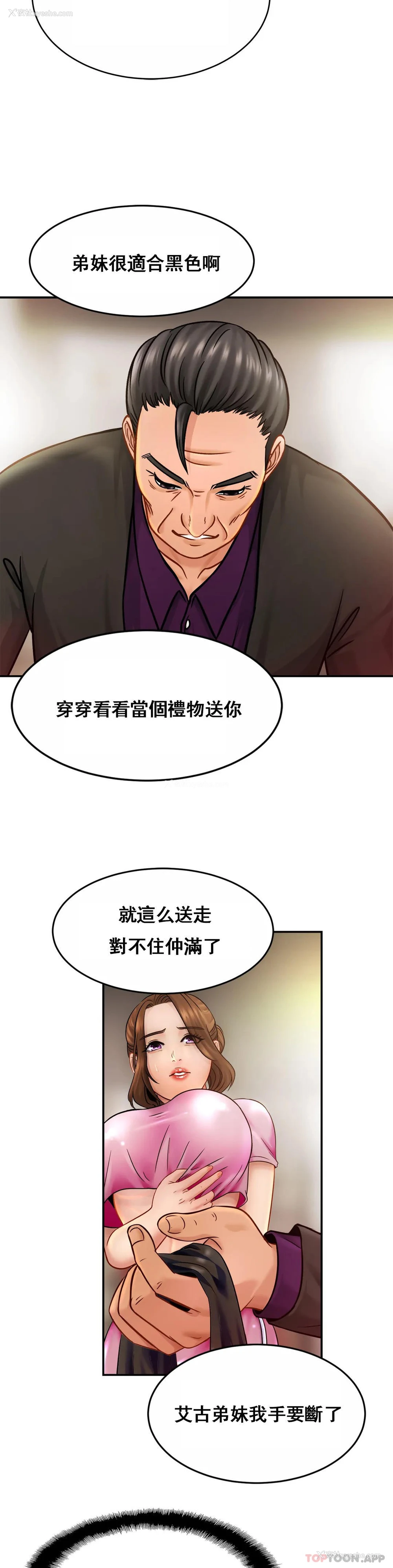 27P - 亲密的家庭