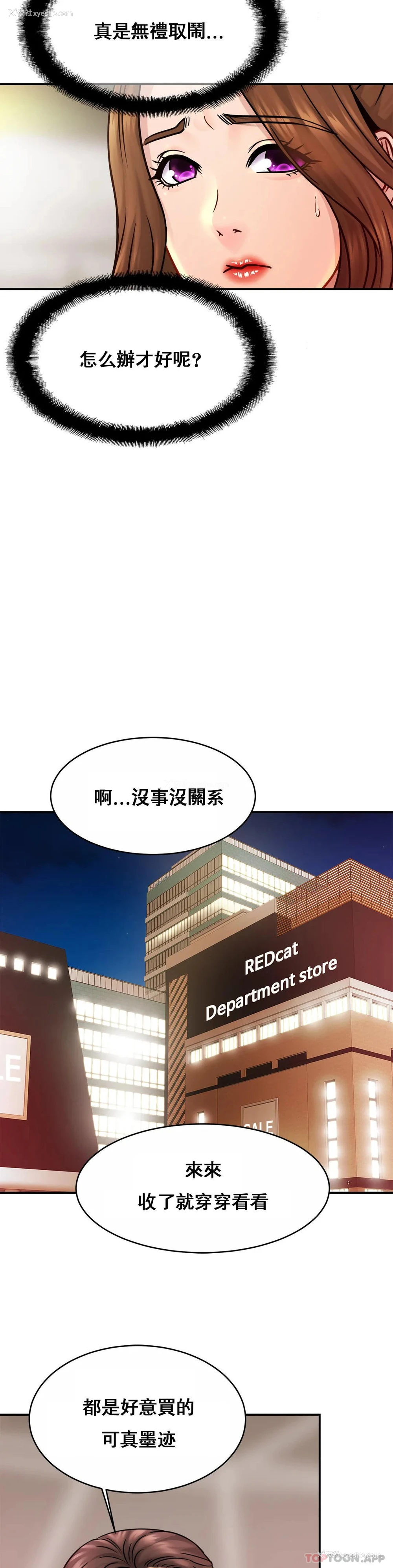 28P - 亲密的家庭