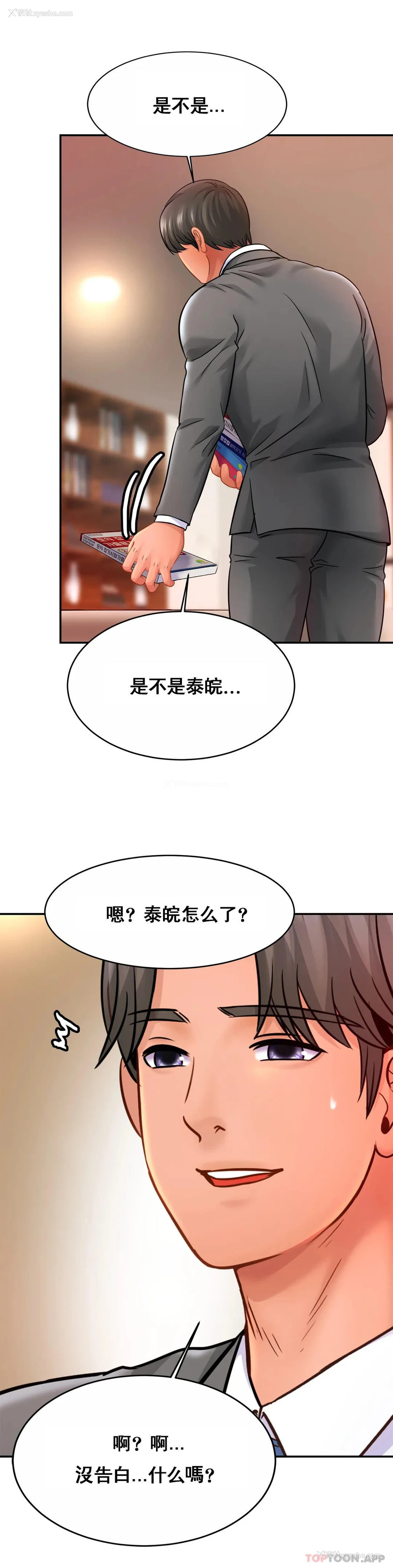 7P - 亲密的家庭