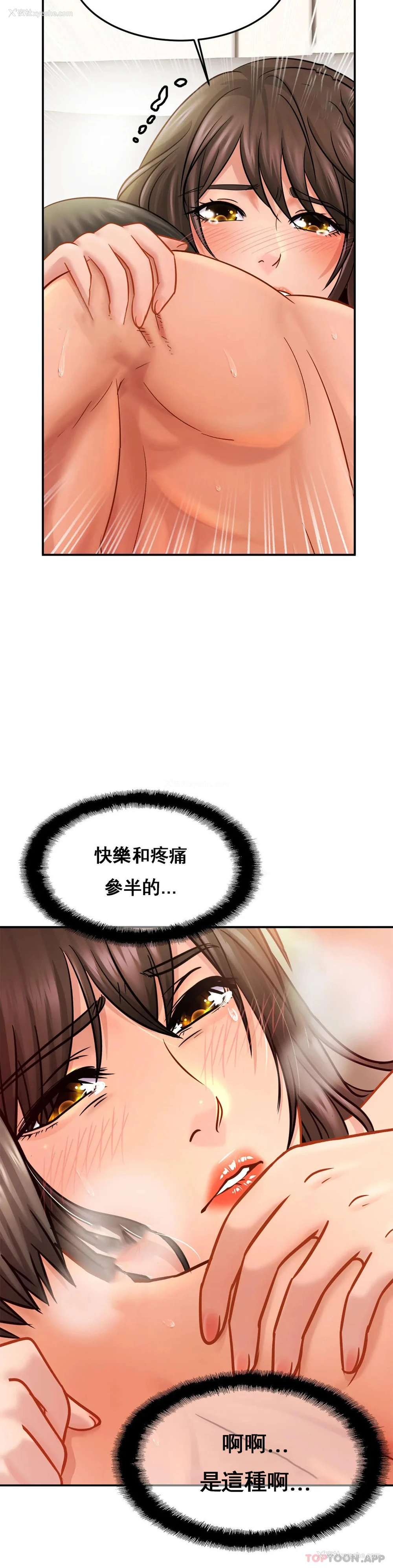 28P - 亲密的家庭