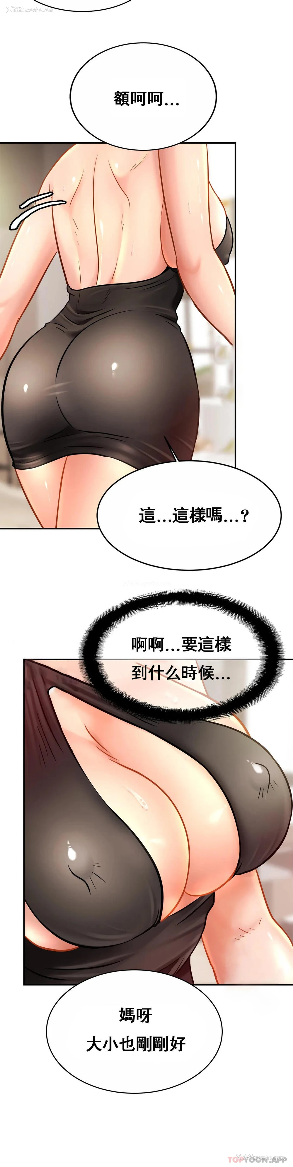 5P - 亲密的家庭