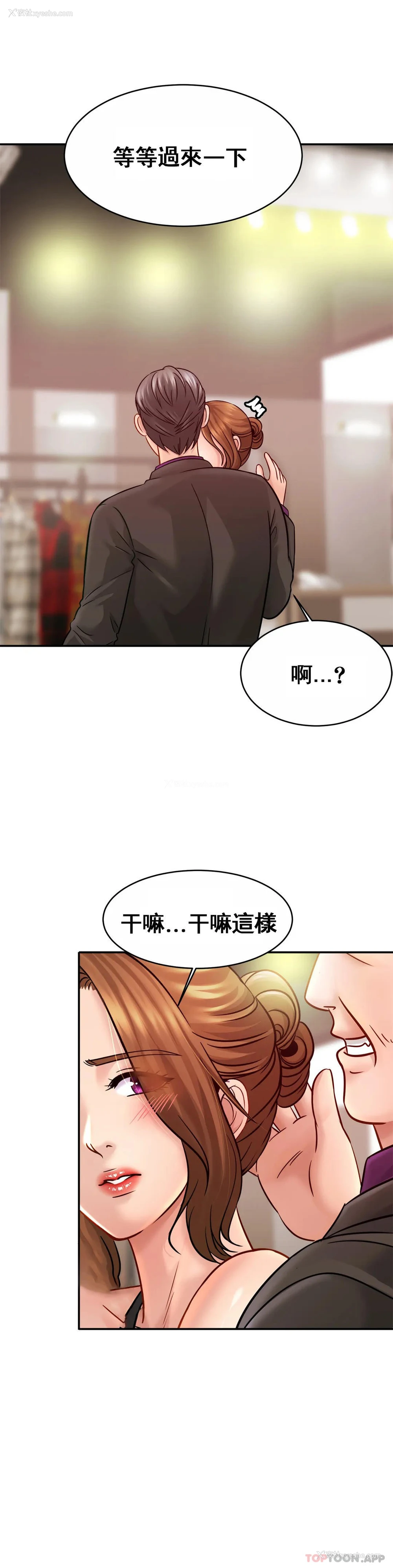 6P - 亲密的家庭