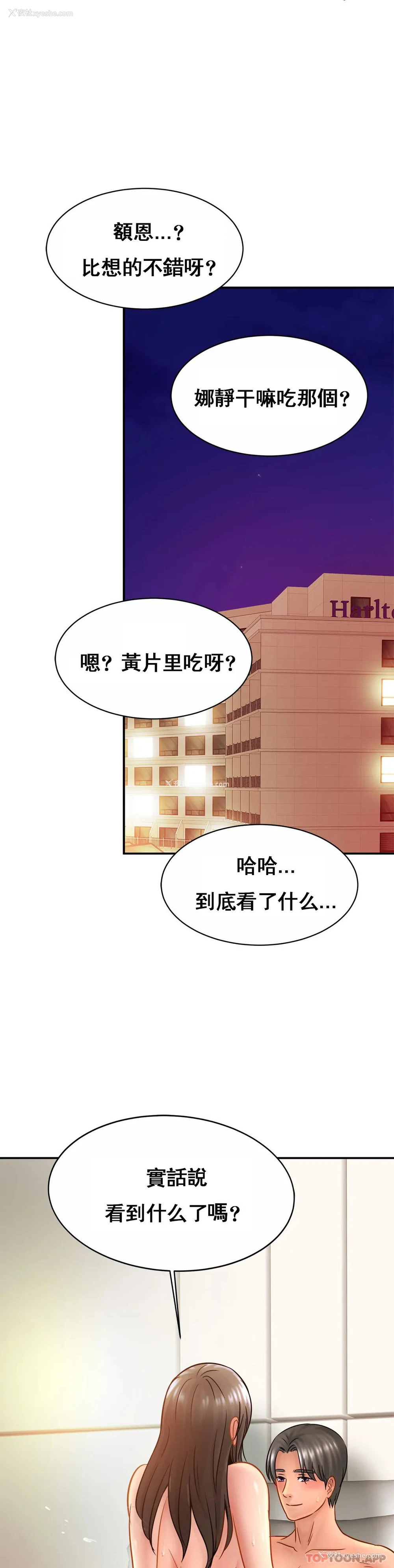 11P - 亲密的家庭