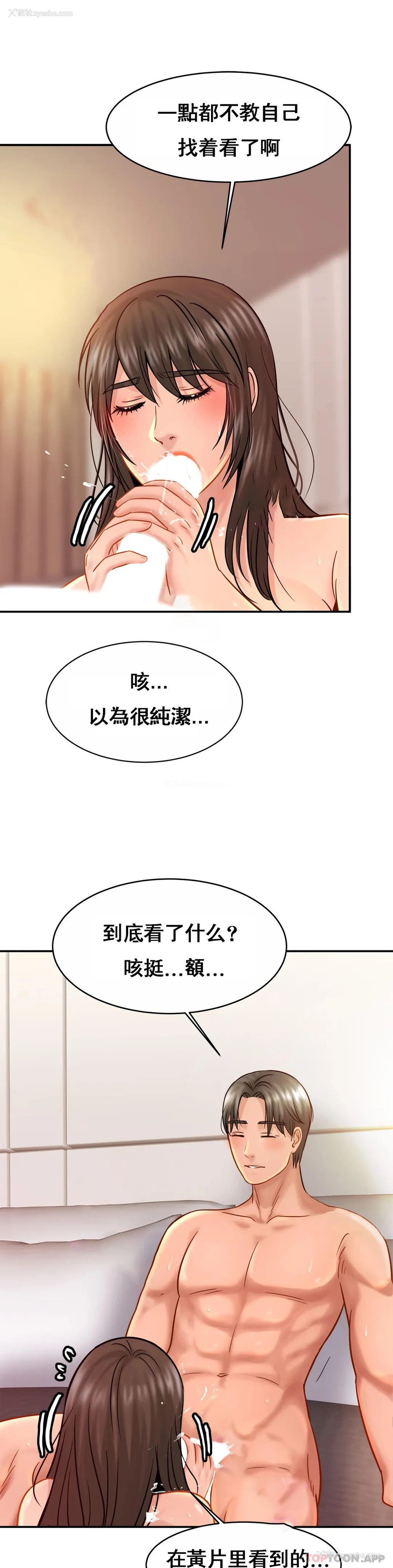 13P - 亲密的家庭