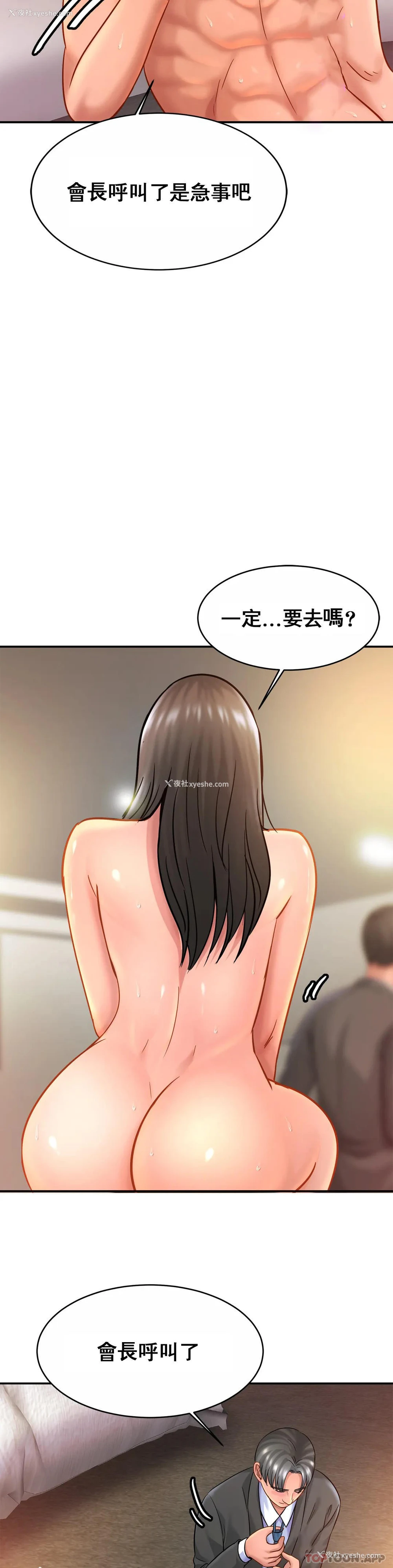 15P - 亲密的家庭
