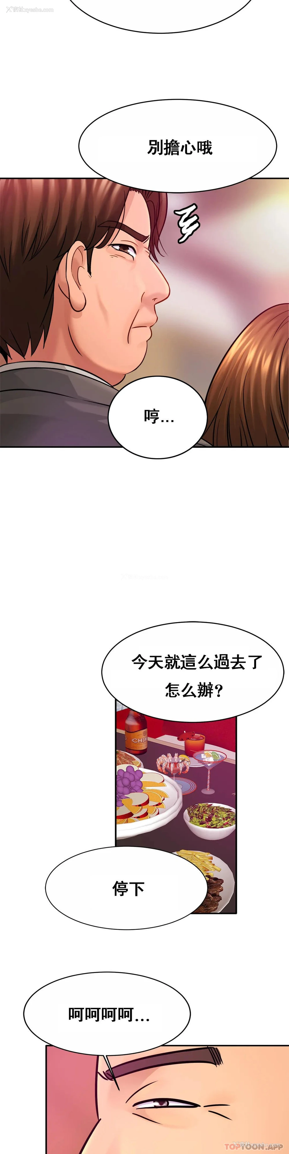 24P - 亲密的家庭